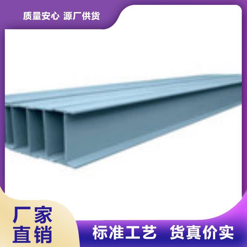 H型钢型材精工细致打造保障产品质量