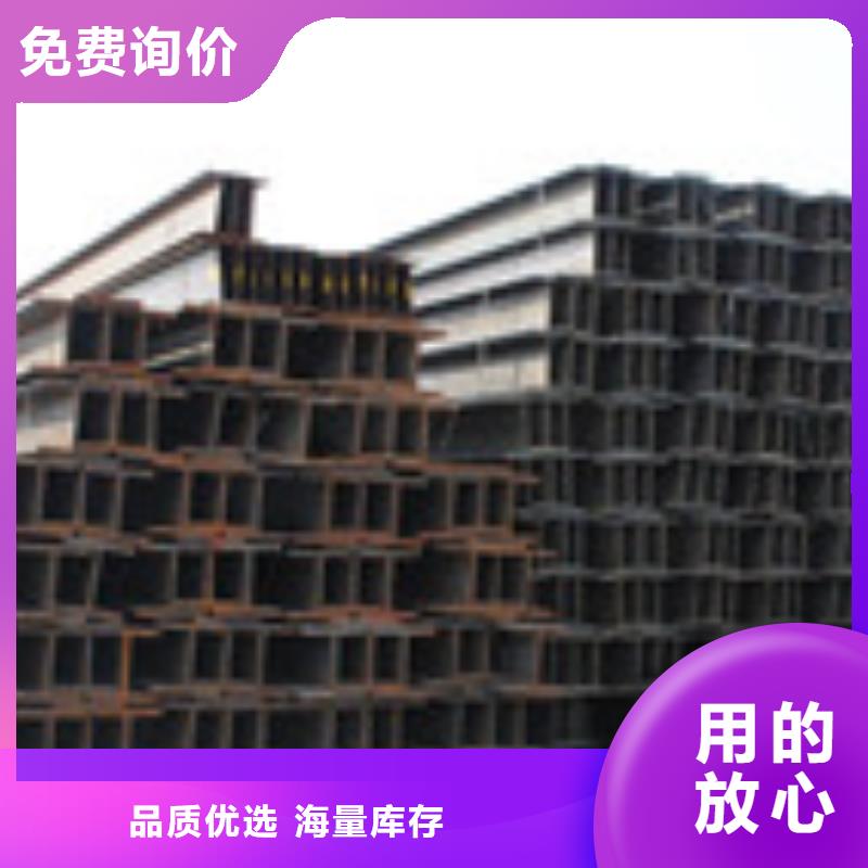 H型钢工厂直销当地经销商