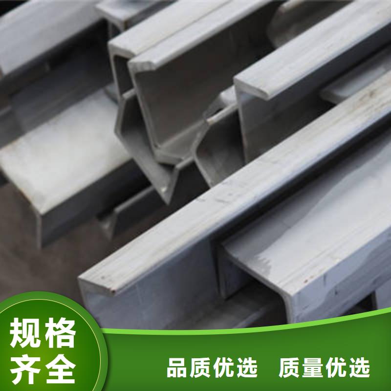 【槽钢,工字钢高性价比】厂家现货供应