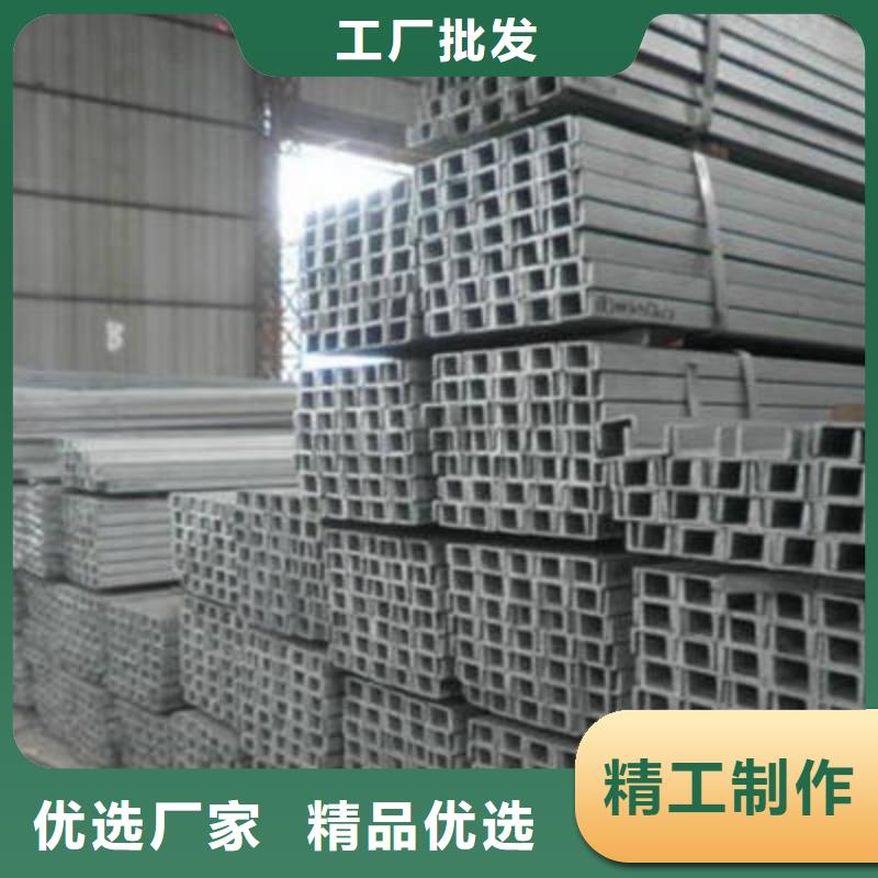 槽钢角钢供您所需品质有保障