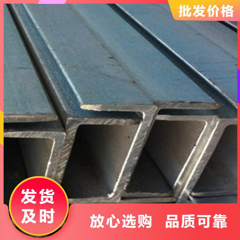 槽钢_角钢经销商服务周到