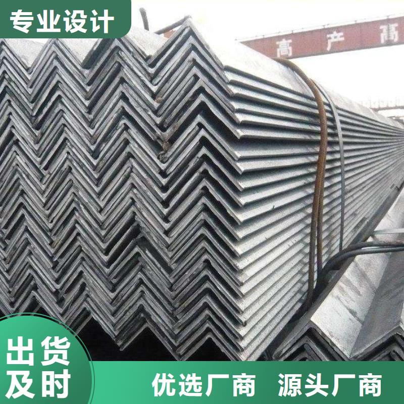 角钢槽钢精工打造通过检测
