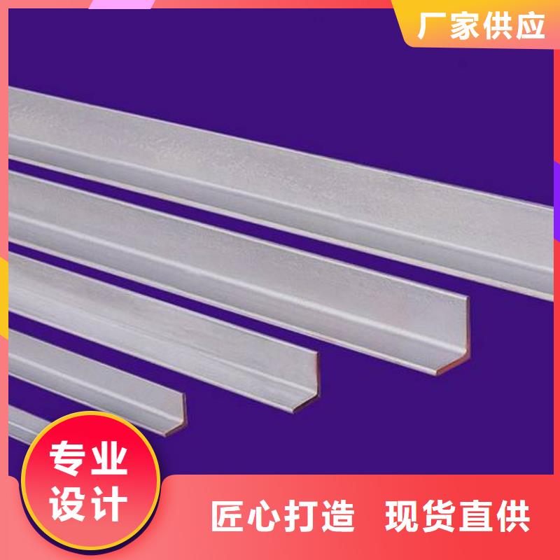 角钢工字钢自营品质有保障专注品质