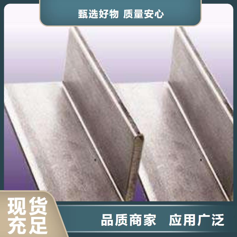 角钢H型钢专业按需定制质量看得见