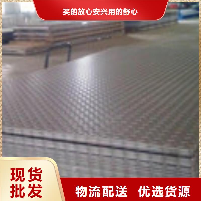 【开平板槽钢多种场景适用】专业生产厂家