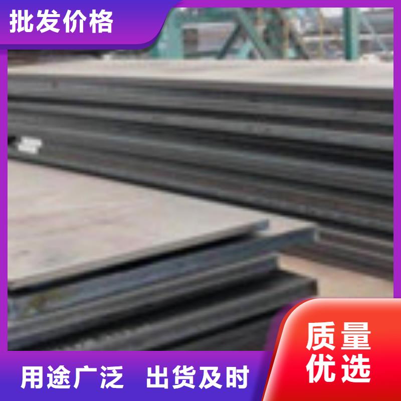 开平板钢材品质商家源头工厂量大优惠