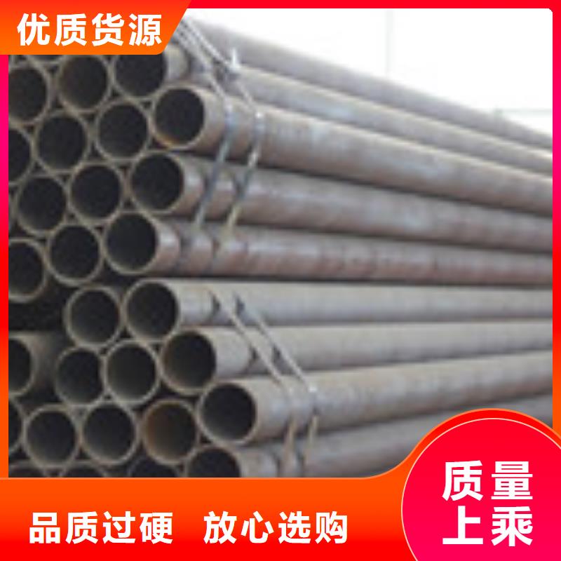 无缝管板材24小时下单发货加工定制