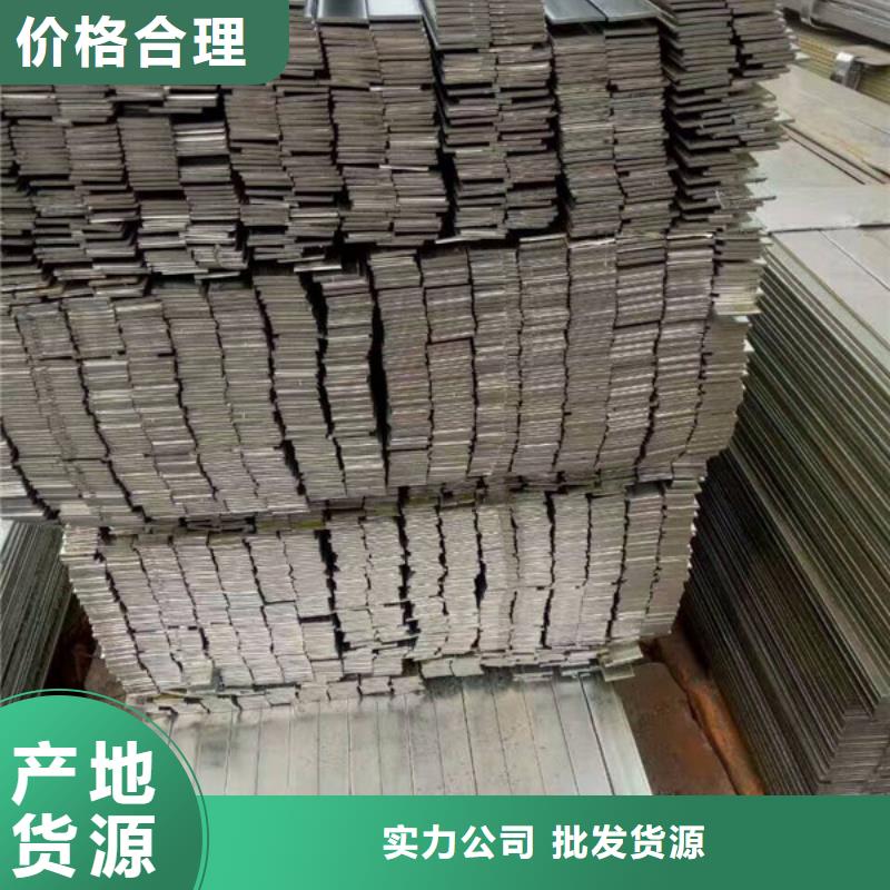 扁钢H型钢客户信赖的厂家大量现货供应