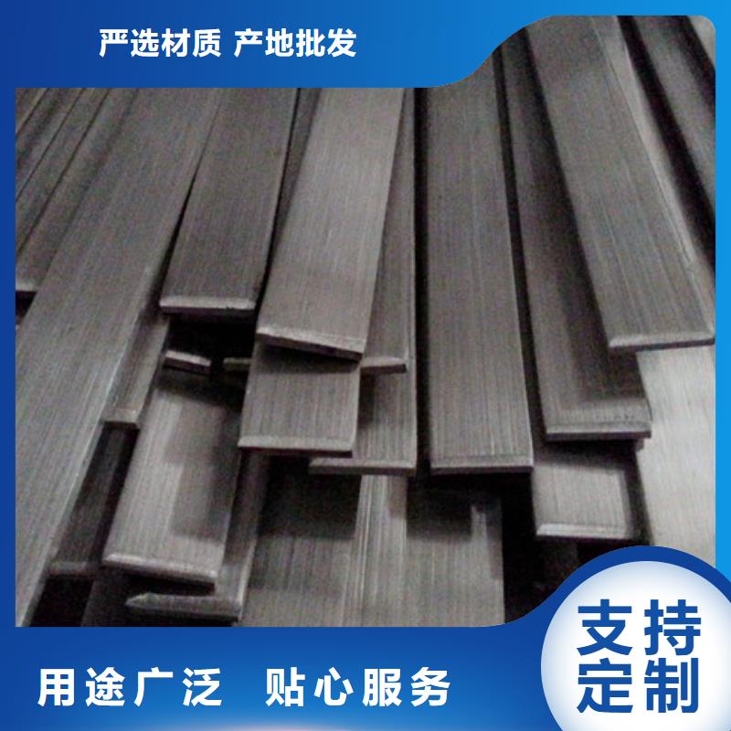 扁钢【角钢】敢与同行比价格同城品牌