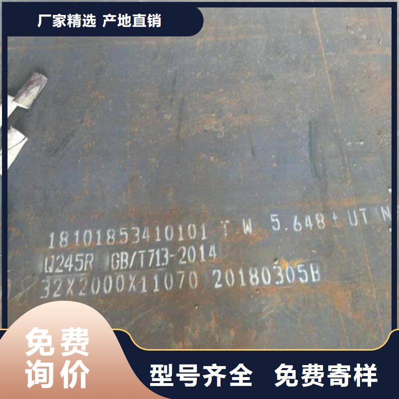 容器板板材源头厂家直销严格把控质量