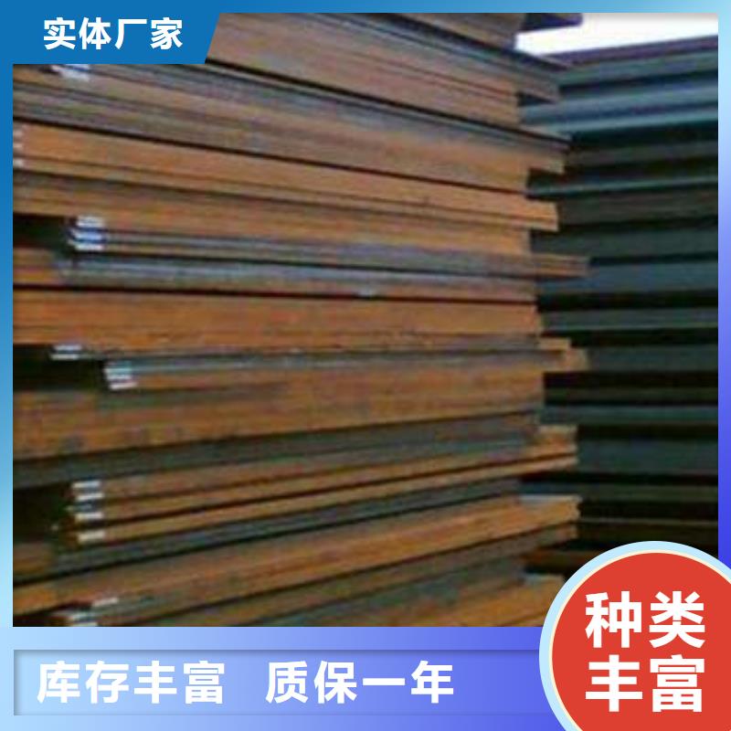 容器板_板材支持大小批量采购全品类现货