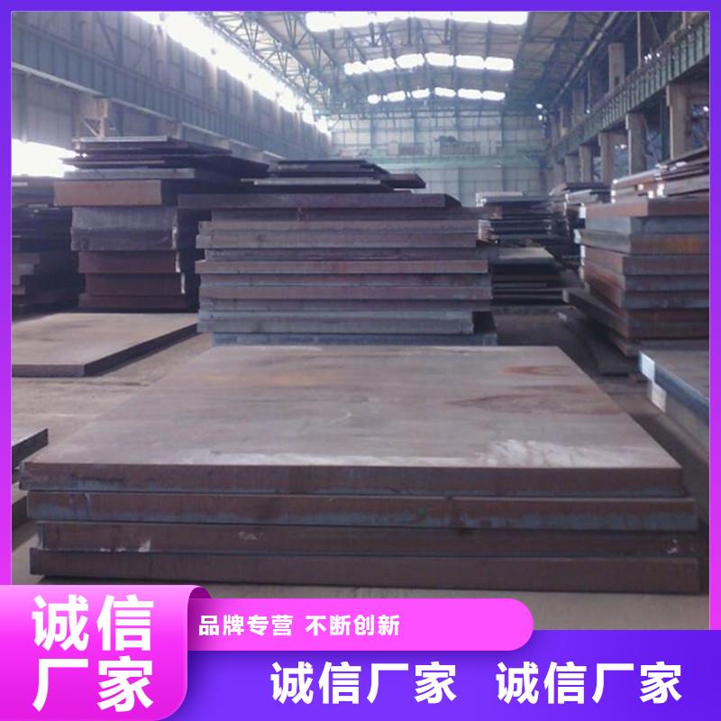 中厚板_管材定制销售售后为一体产品性能