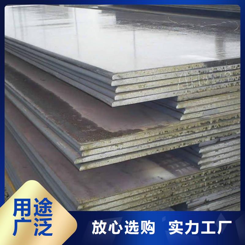 中厚板管材自产自销源厂直销