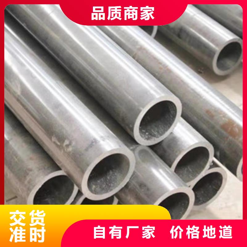 冷轧无缝钢管价格质优价保