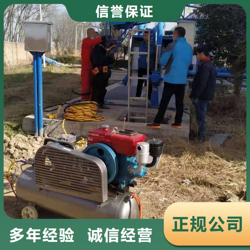 污水管道水下封堵公司-本地服务热线同城品牌