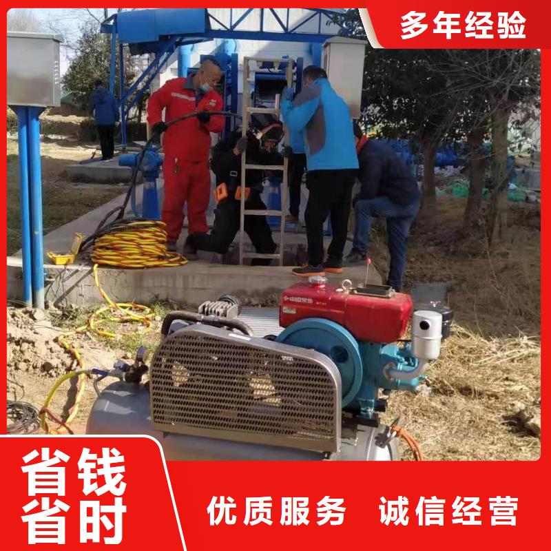 水下拆除公司本地公司