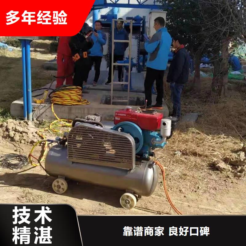 污水管道水下封堵公司蛙人潜水施工实力强有保证