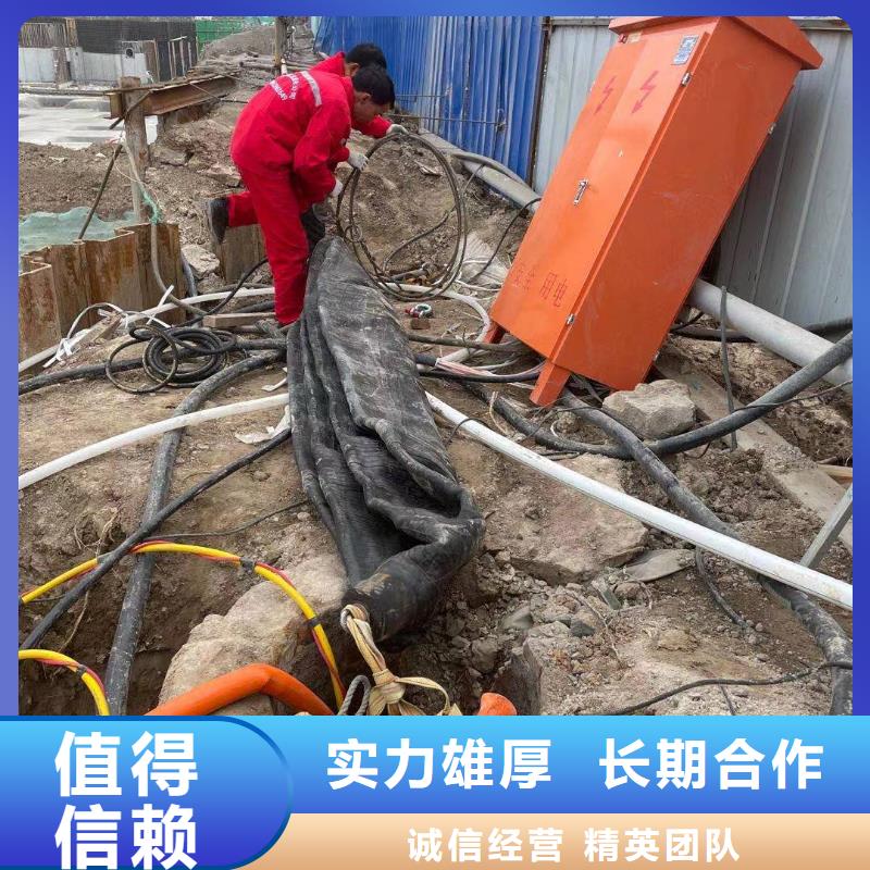 水下工程施工公司--电话多少随叫随到