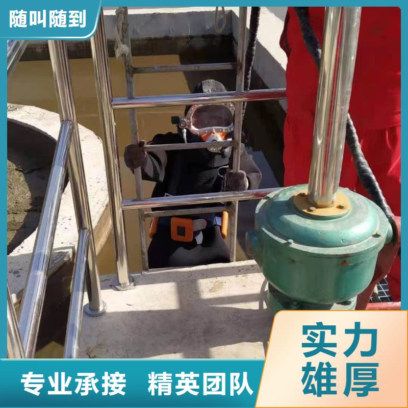 专业水下安装公司当地厂家