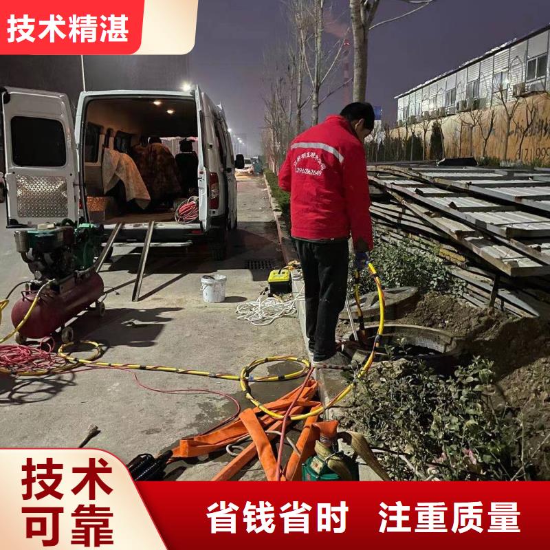 污水管道水下封堵公司水鬼作业服务当地生产商