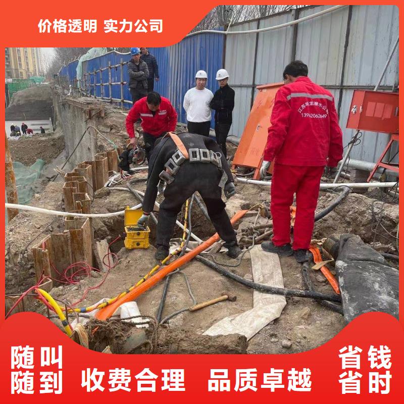 水下打孔打眼植筋施工-详情咨询同城经销商