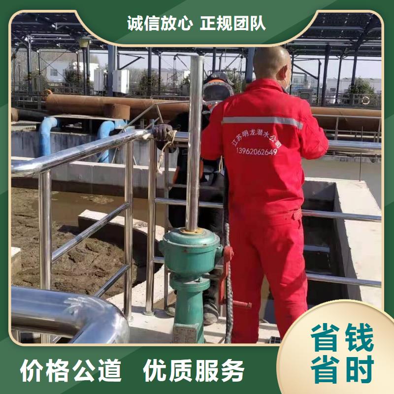 水库电站闸门水下检修公司快捷