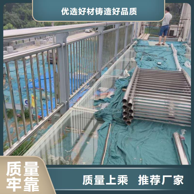 Q355D防撞护栏支持货到付款现货满足大量采购