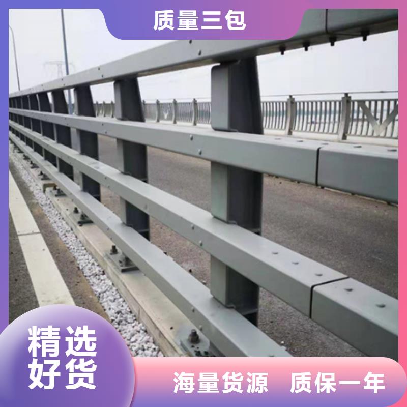 Q355B方管护栏厂家定制当地品牌