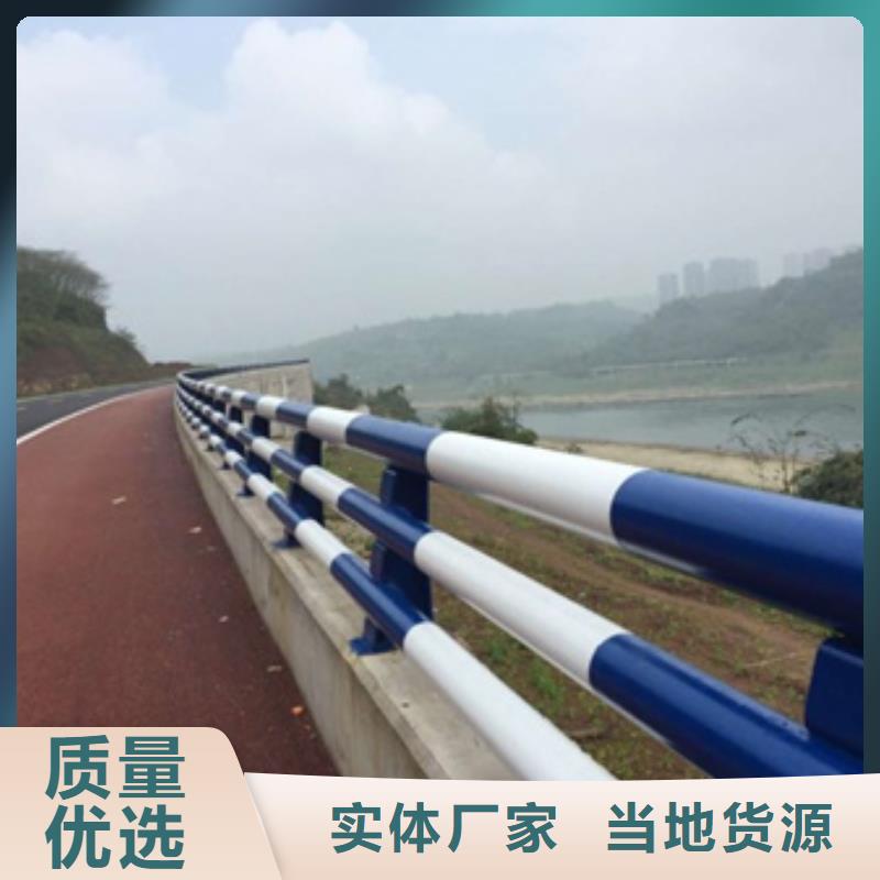 Q355C喷塑护栏厂家库存充足专业供货品质管控