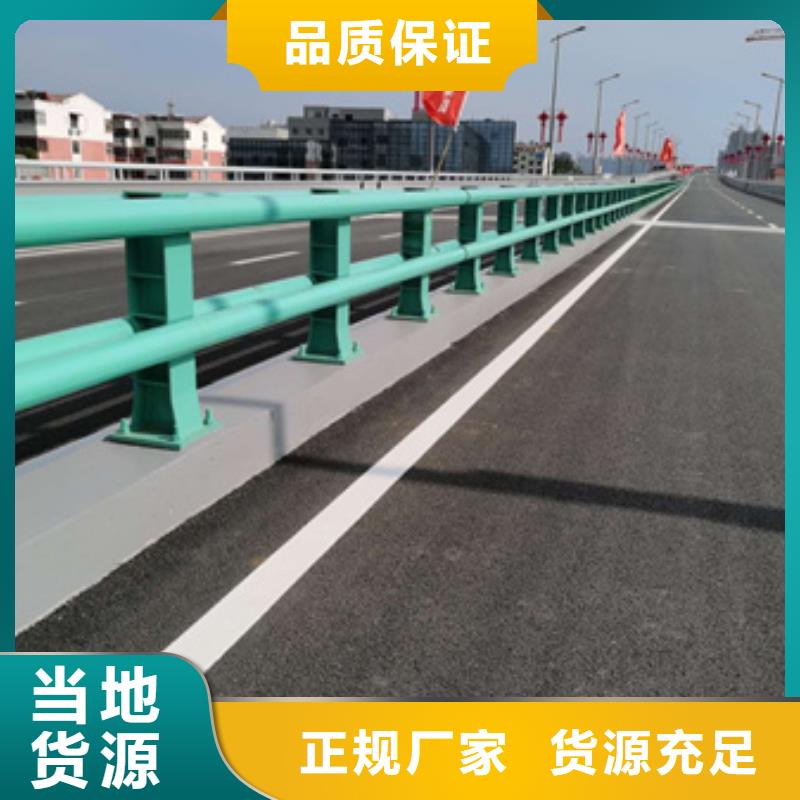 设计Q355B防撞道路护栏厂家直供安装厂家直销货源充足