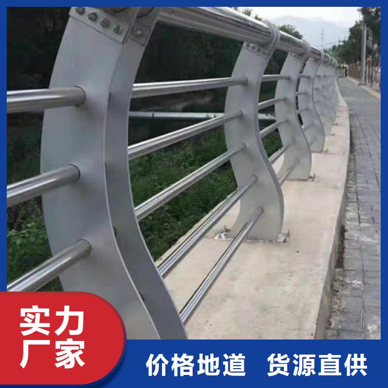 道路防撞护栏样式独特美观实时报价