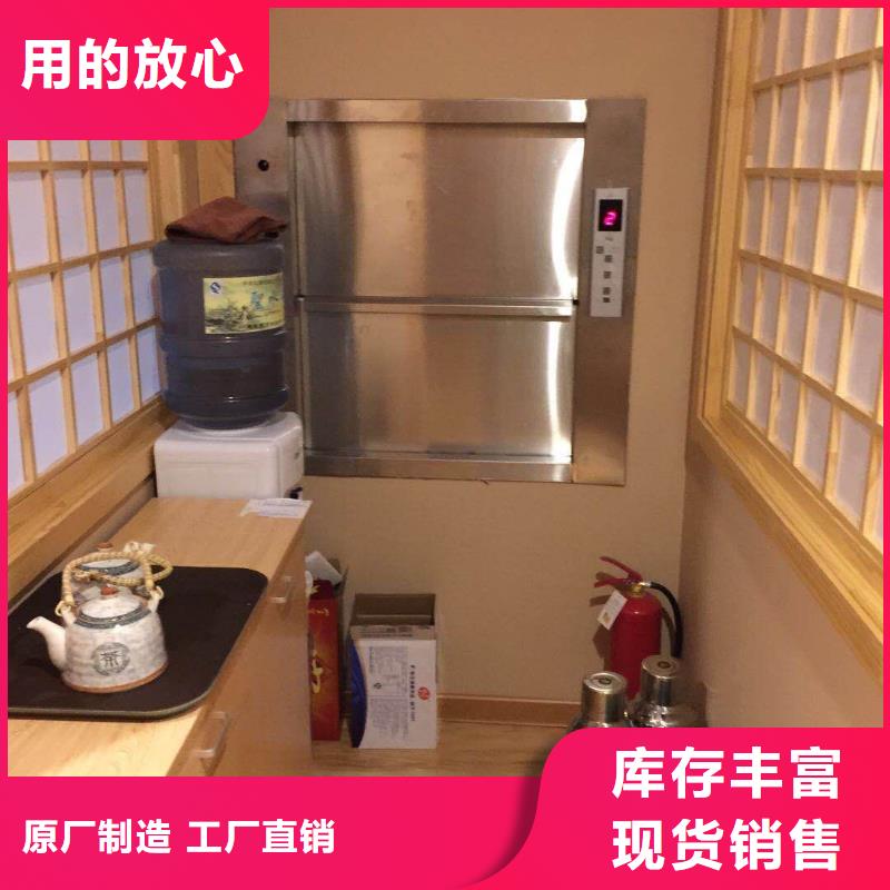 传菜机安装厂家支持加工定制