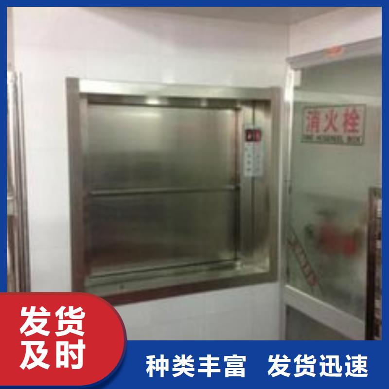 铁山食堂传菜机供应商厂家当地生产商