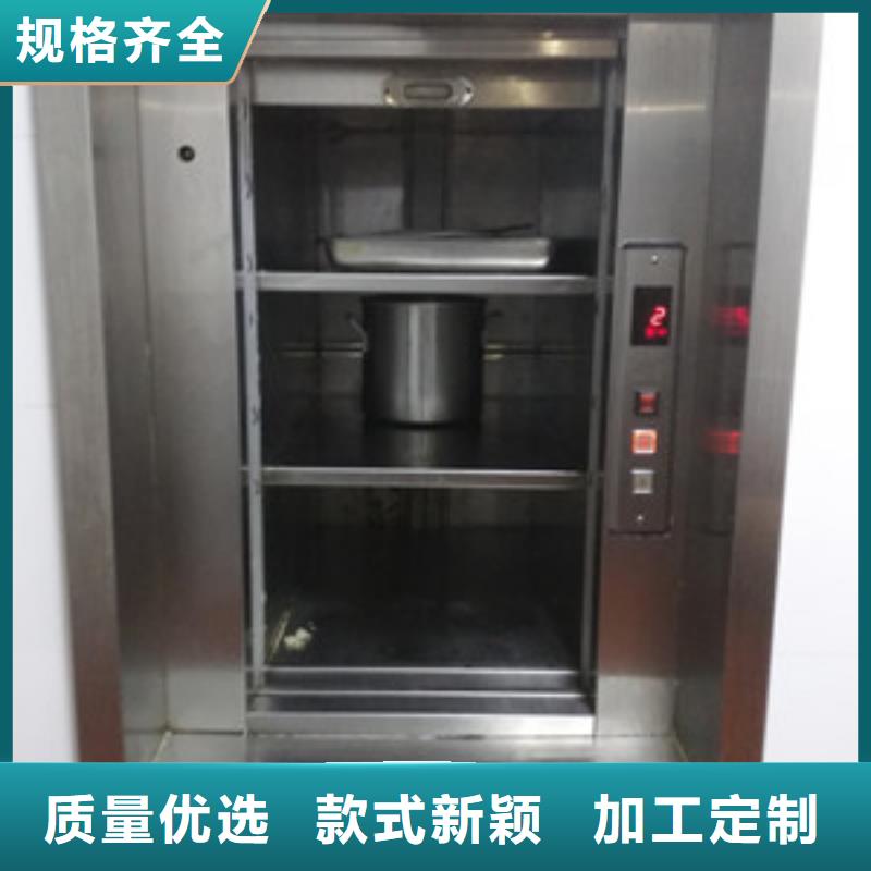 酒店传菜机厂家出售当地生产厂家