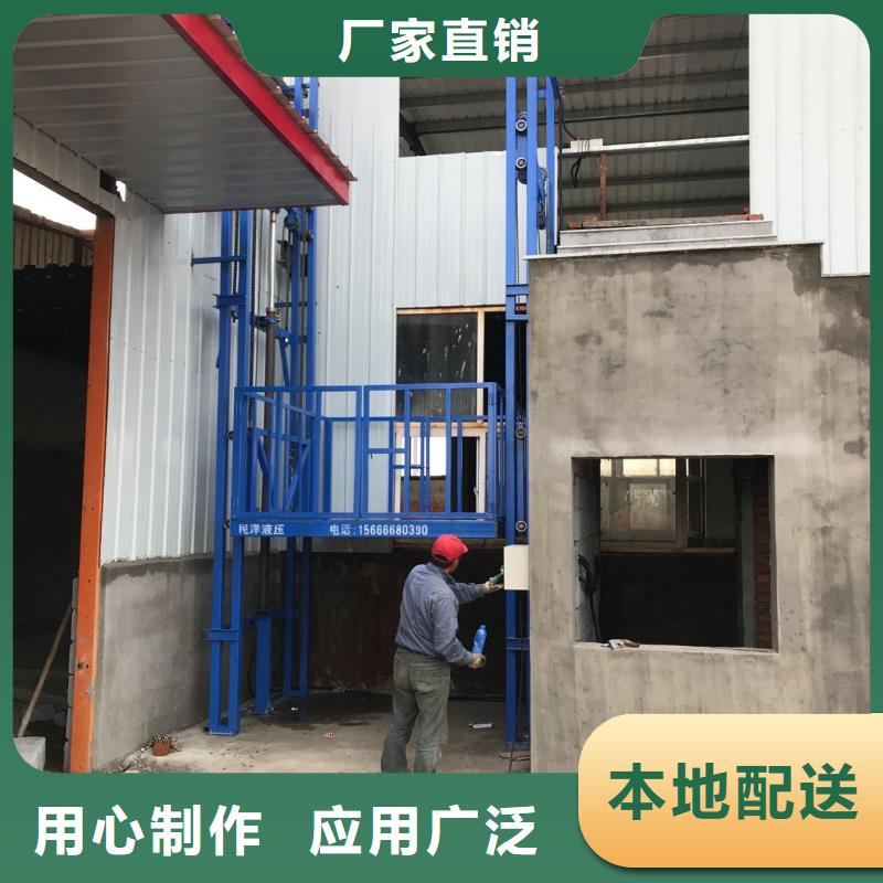 内丘导轨式货梯生产厂家货源直销