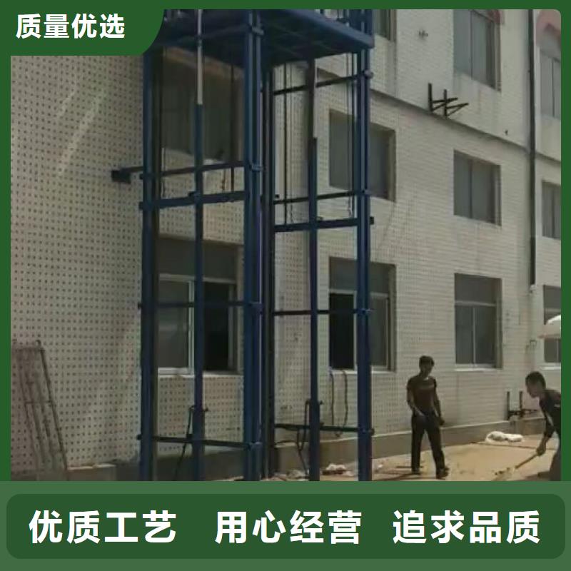 沙河货梯生产厂家支持定制批发