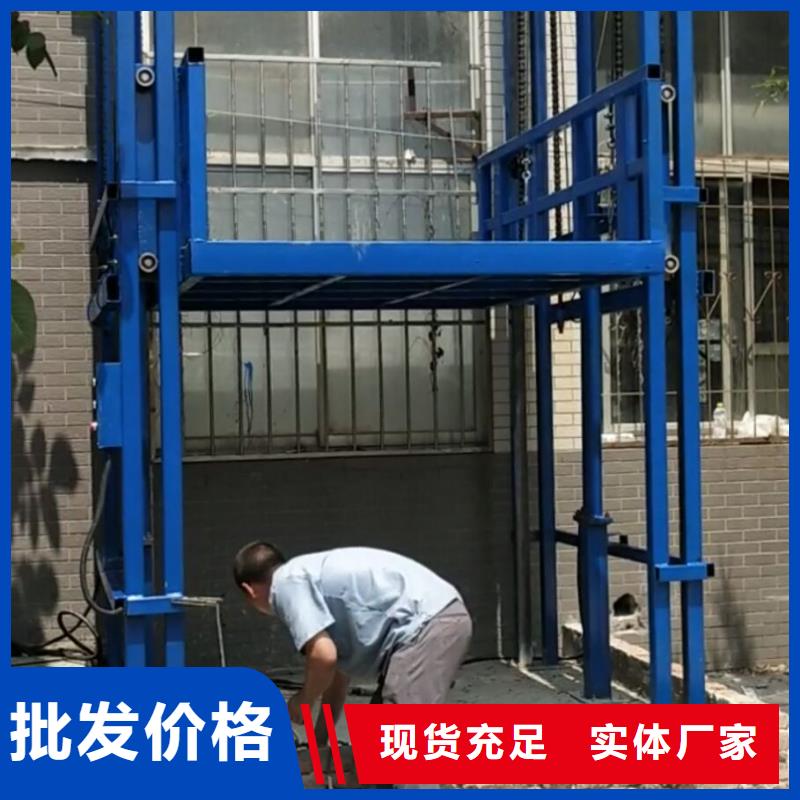 西塞山升降机生产厂家诚信商家服务热情