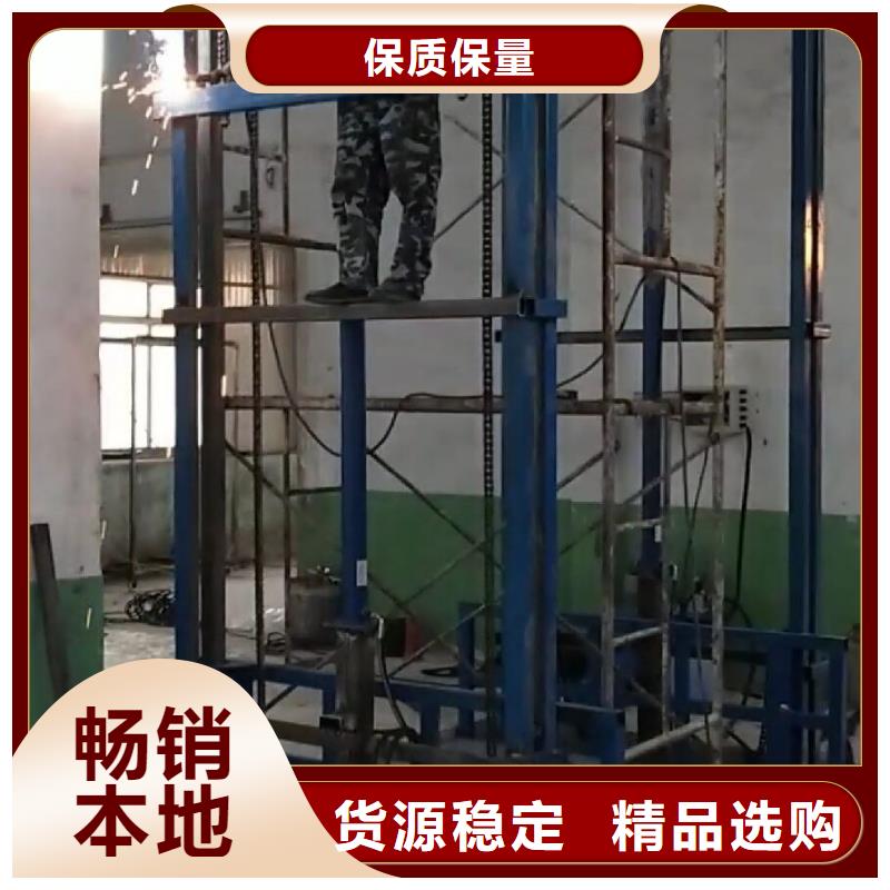 玉环液压货梯厂家客户信赖的厂家