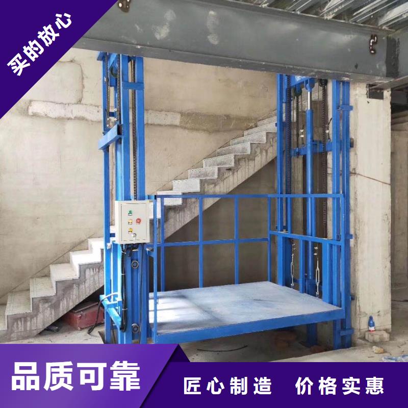 内丘升降机生产厂家可零售可批发