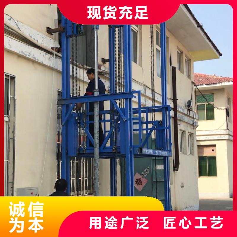 仙居升降机生产厂家原厂制造