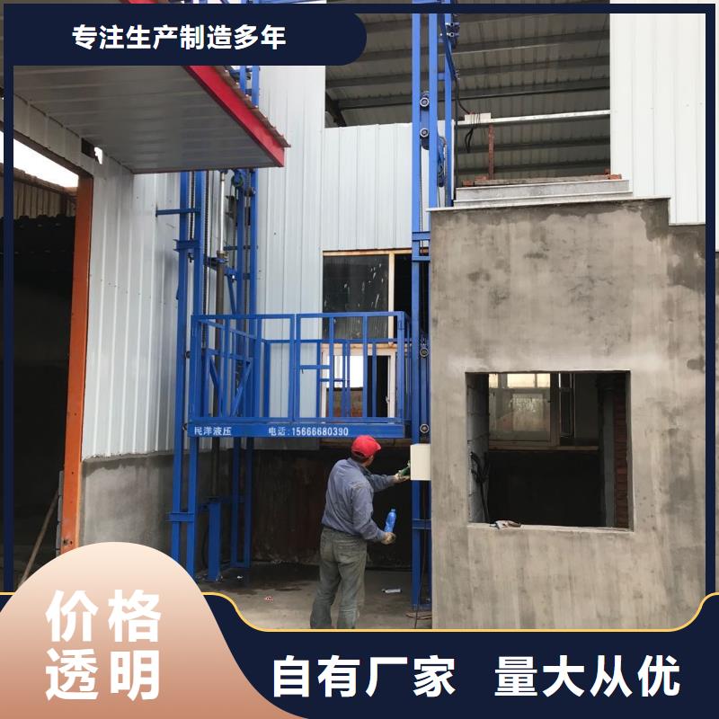 货梯安装价格一般是多少收费标准同城品牌