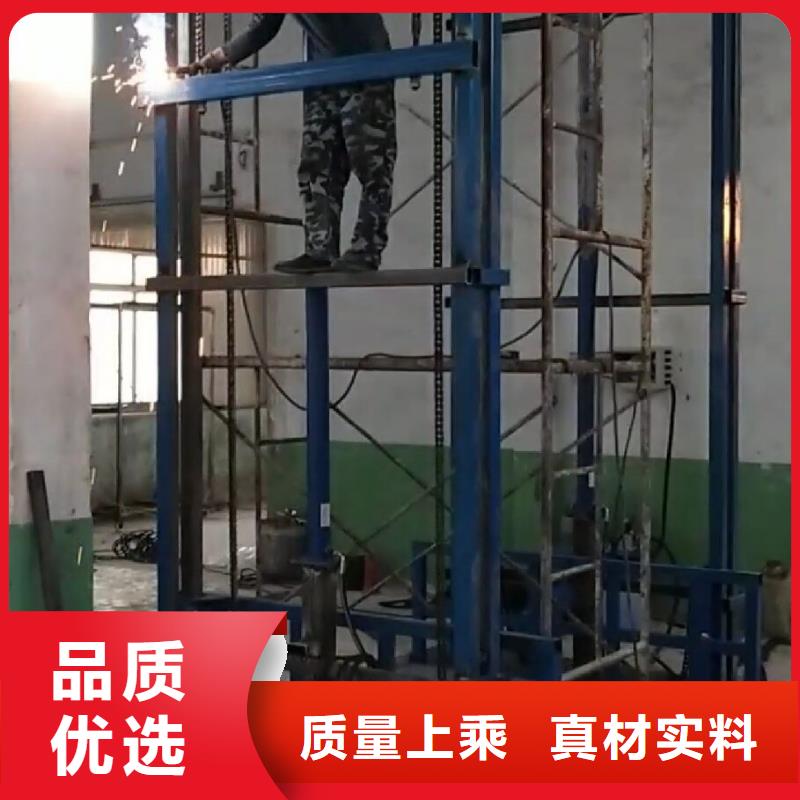 液压货梯生产厂家当地制造商