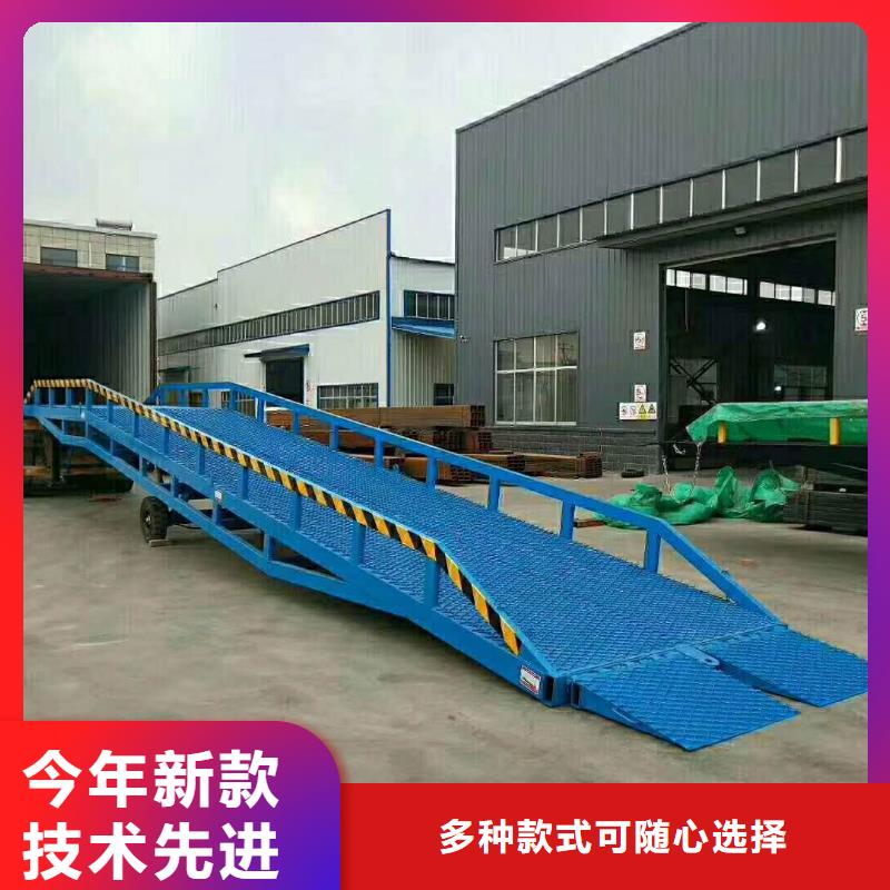 登车桥输送机当日价格厂家规格全