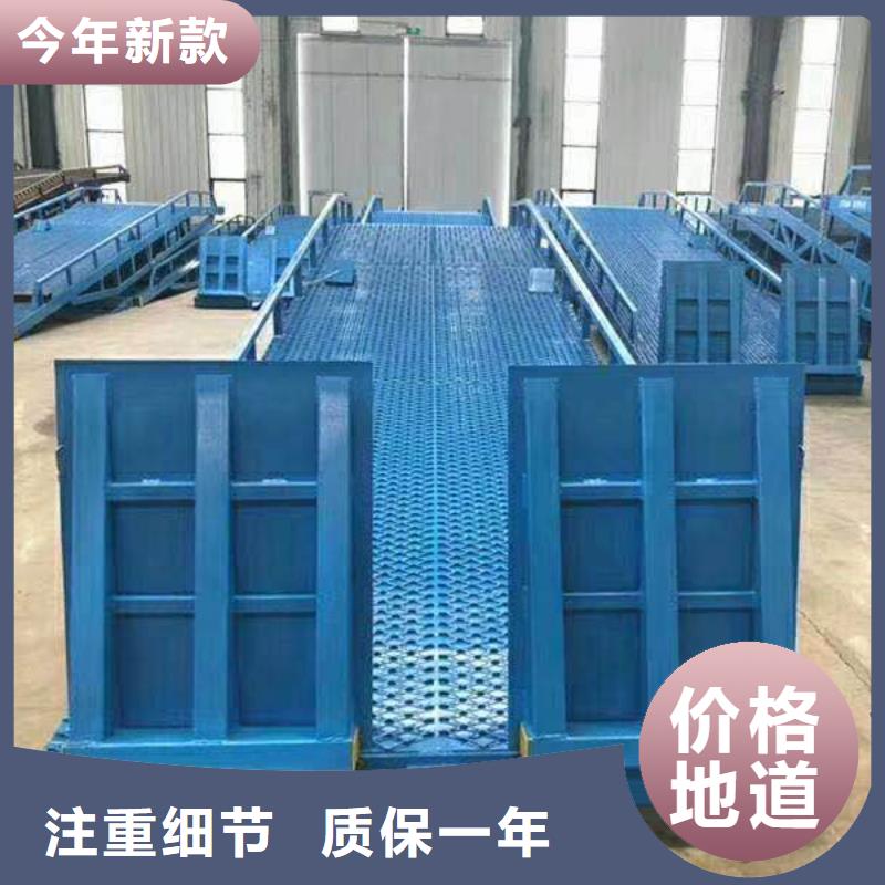 【登车桥-传菜电梯厂家打造行业品质】买的放心