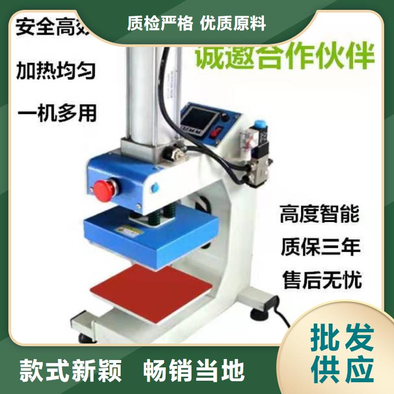 烫金机剪叉式升降机保质保量本地经销商