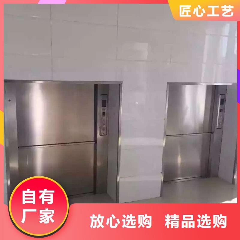 传菜升降机厂家诚信合作公司实体诚信厂家