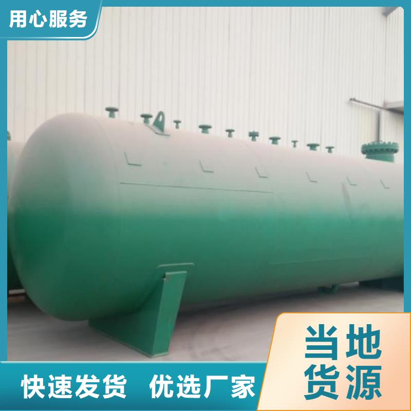 贡觉县化工储罐核心技术