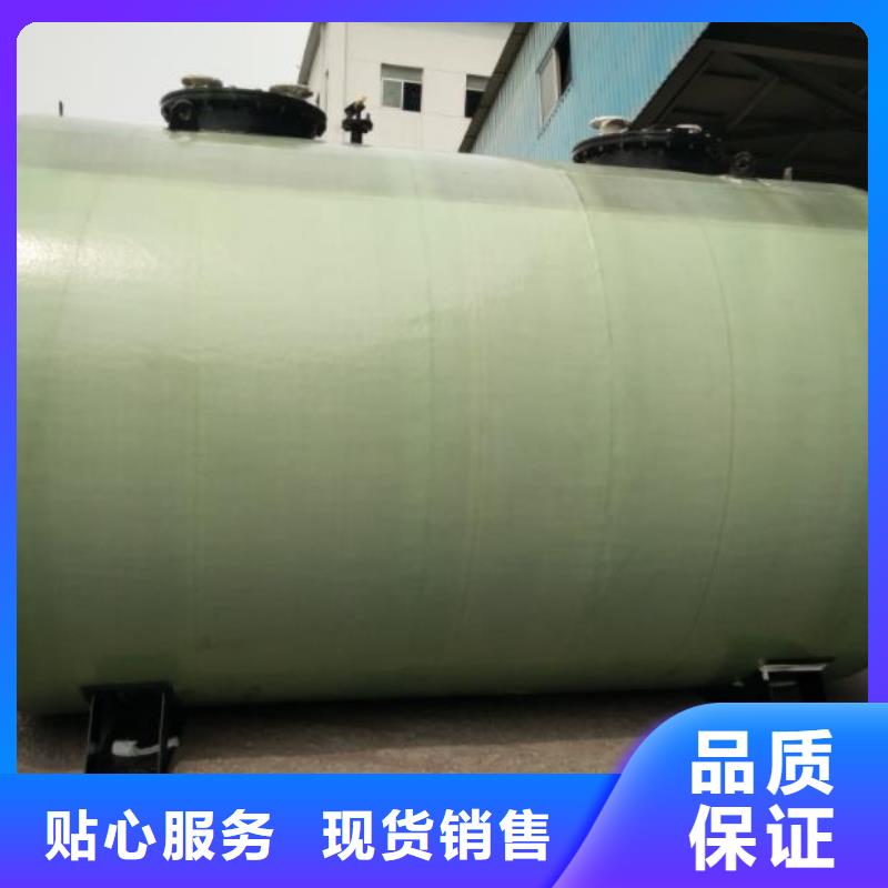 江达县储水罐本地制造商