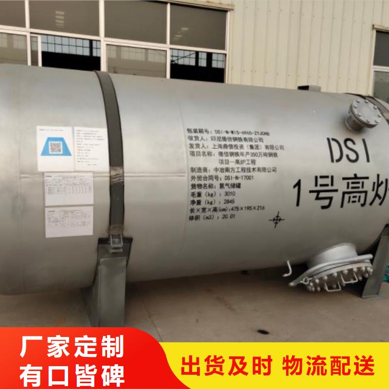 都昌县储水罐当地品牌