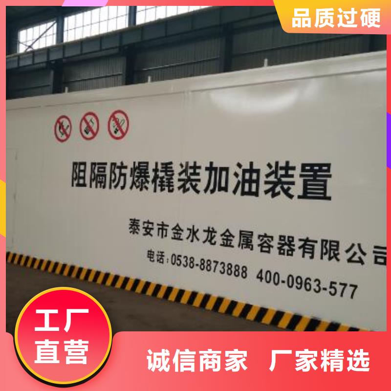 永修县撬式加油站当地厂家